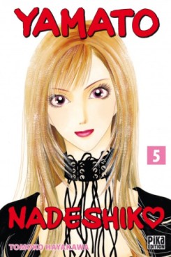 manga - Yamato Nadeshiko Vol.5