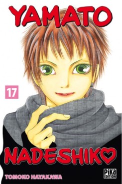 Manga - Yamato Nadeshiko Vol.17