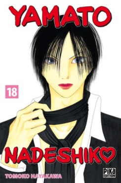 manga - Yamato Nadeshiko Vol.18