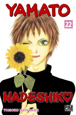 manga - Yamato Nadeshiko Vol.22