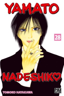 Manga - Yamato Nadeshiko Vol.28
