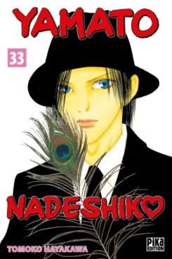 Manga - Manhwa - Yamato Nadeshiko Vol.33