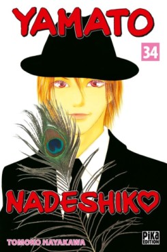 Manga - Yamato Nadeshiko Vol.34