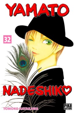 Manga - Yamato Nadeshiko Vol.32