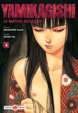 manga - Yamikagishi Vol.4