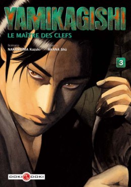 Manga - Manhwa - Yamikagishi Vol.3