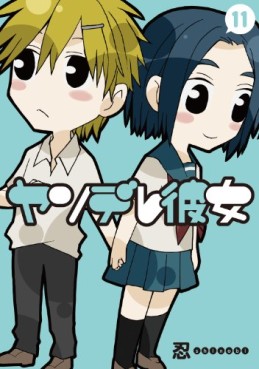 manga - Yandere Kanojo jp Vol.11