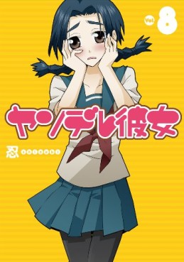 Manga - Manhwa - Yandere Kanojo jp Vol.8