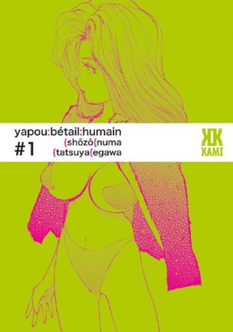 Manga - Yapou, bétail humain Vol.1