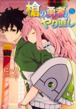 Manga - Manhwa - Yari no Yûsha no Yarinoshi jp Vol.5