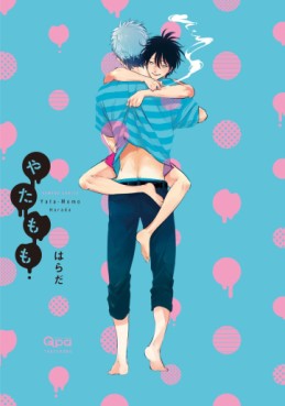 Manga - Manhwa - Yatamomo jp Vol.1