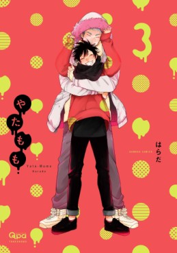 Manga - Manhwa - Yatamomo jp Vol.3