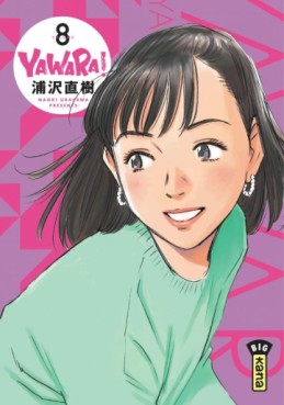Manga - Manhwa - Yawara! Vol.8