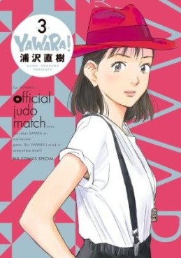 Manga - Manhwa - Yawara! - deluxe jp Vol.3