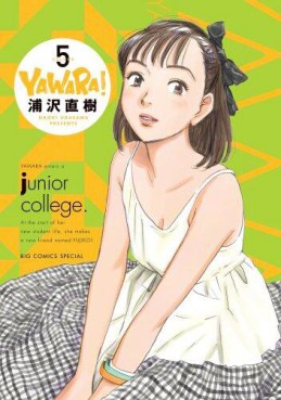 Manga - Manhwa - Yawara! - deluxe jp Vol.5