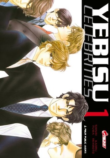 Manga - Manhwa - Yebisu Celebrities Vol.1