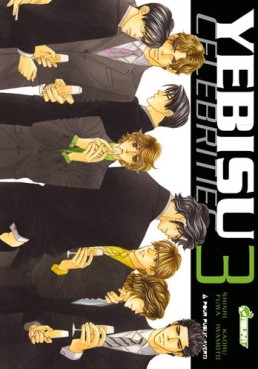 Manga - Manhwa - Yebisu Celebrities Vol.3