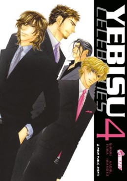 Manga - Yebisu Celebrities Vol.4