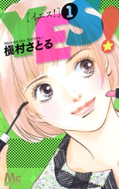 Manga - Manhwa - Yes! jp Vol.1