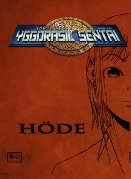 manga - Yggdrasil Sentai Vol.1