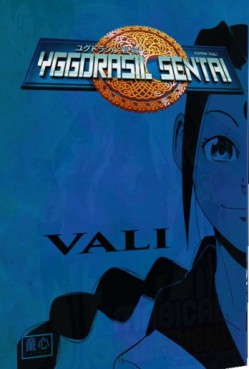 Manga - Manhwa - Yggdrasil Sentai Vol.2