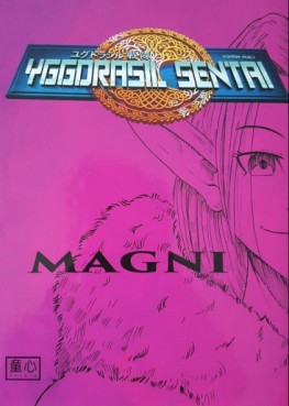 manga - Yggdrasil Sentai Vol.3