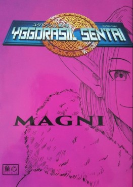 Manga - Yggdrasil Sentai Vol.3