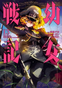 Manga - Manhwa - Yôjo Senki jp Vol.13