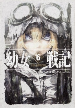 Manga - Manhwa - Yôjo Senki - light novel jp Vol.6