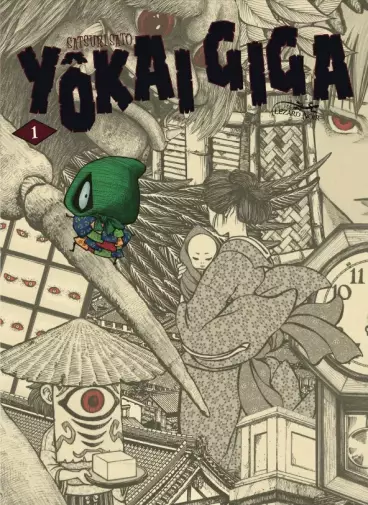 Manga - Manhwa - Yokai Giga Vol.1