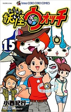 Manga - Manhwa - Yôkai watch jp Vol.15