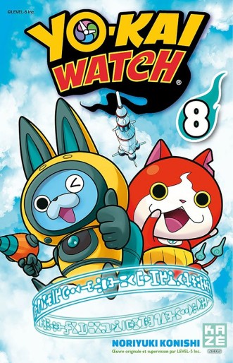 Manga - Manhwa - Yô-kai Watch Vol.8