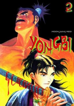 Manga - Manhwa - Yongbi Vol.2