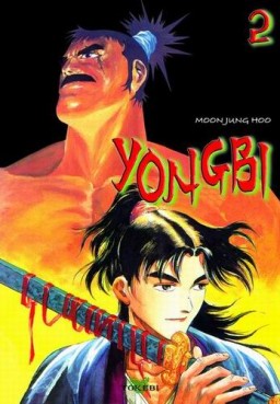 Yongbi Vol.2