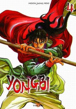 Manga - Manhwa - Yongbi Vol.4
