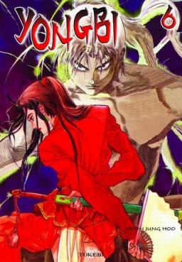 Manga - Manhwa - Yongbi Vol.6