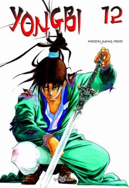 Manga - Manhwa - Yongbi Vol.12