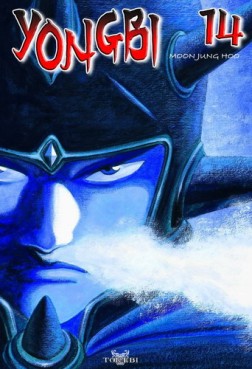 Manga - Manhwa - Yongbi Vol.14