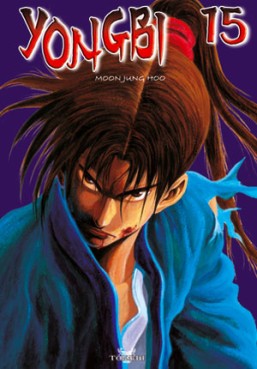 manga - Yongbi Vol.15