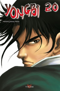 Manga - Manhwa - Yongbi Vol.20