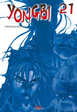 manga - Yongbi Vol.21