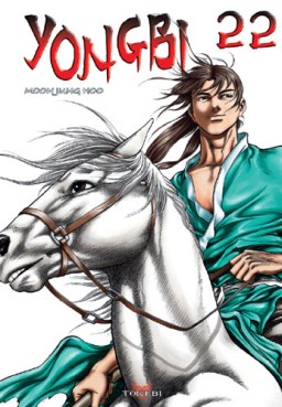 Manga - Yongbi Vol.22