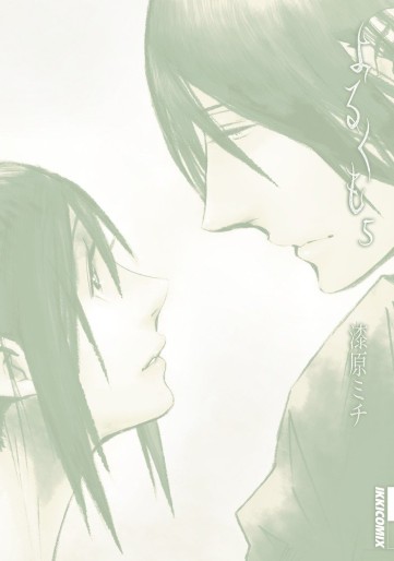 Manga - Manhwa - Yorukumo jp Vol.5