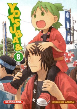 Manga - Manhwa - Yotsuba Vol.8
