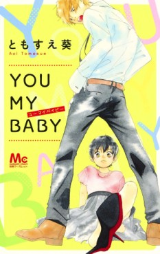 YOU MY BABY jp Vol.0