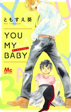 Manga - Manhwa - YOU MY BABY jp Vol.0