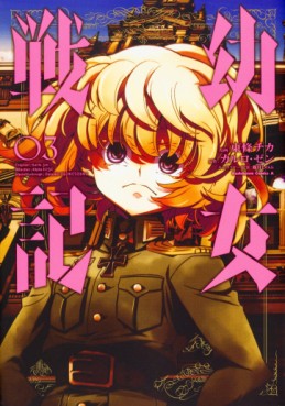 Manga - Manhwa - Yôjo Senki jp Vol.3