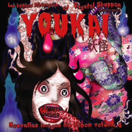 Manga - Manhwa - Youkai