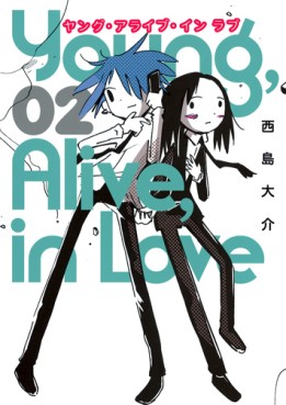 Manga - Manhwa - Young, Alive, In Love jp Vol.2