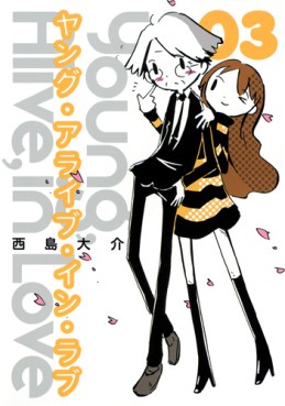 Manga - Manhwa - Young, Alive, In Love jp Vol.3